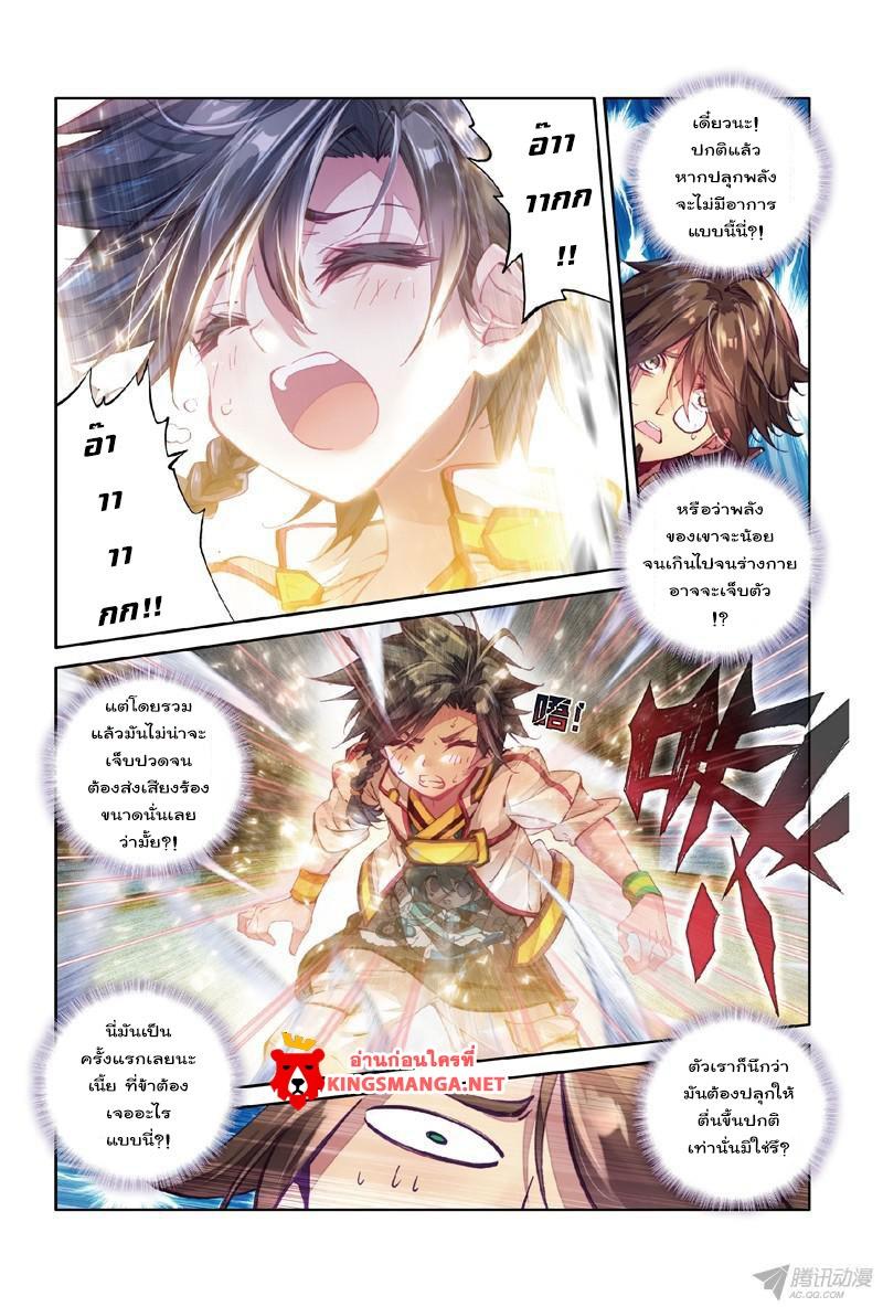 Manga-lc-com อ่านมังงะ อ่านการ์ตูน ออนไลน์ ฟรี Douluo Dalu 3 The Legend of the Dragon King ตอนที่ 1 2 3 4 5 6 7 8 9 10 11 12 13 14 ฟรี ไม่มีโฆษณา Manga-lc - อ่าน มังงะ อ่าน การ์ตูน ออนไลน์ อ่านมังงะ ฟรี