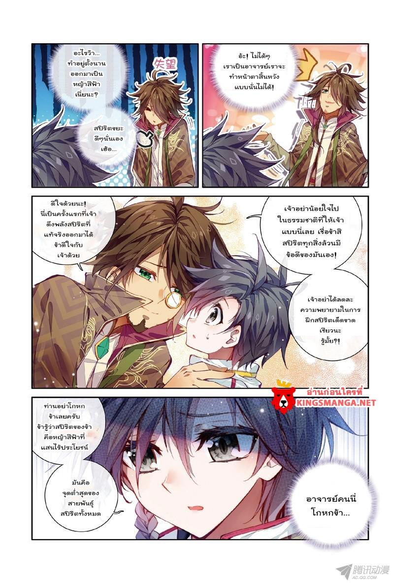 Manga-lc-com อ่านมังงะ อ่านการ์ตูน ออนไลน์ ฟรี Douluo Dalu 3 The Legend of the Dragon King ตอนที่ 1 2 3 4 5 6 7 8 9 10 11 12 13 14 ฟรี ไม่มีโฆษณา Manga-lc - อ่าน มังงะ อ่าน การ์ตูน ออนไลน์ อ่านมังงะ ฟรี