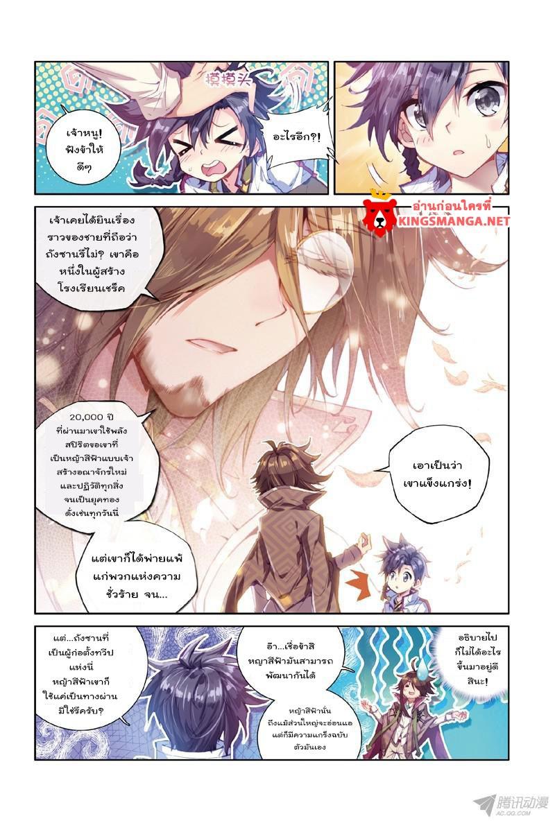 Manga-lc-com อ่านมังงะ อ่านการ์ตูน ออนไลน์ ฟรี Douluo Dalu 3 The Legend of the Dragon King ตอนที่ 1 2 3 4 5 6 7 8 9 10 11 12 13 14 ฟรี ไม่มีโฆษณา Manga-lc - อ่าน มังงะ อ่าน การ์ตูน ออนไลน์ อ่านมังงะ ฟรี
