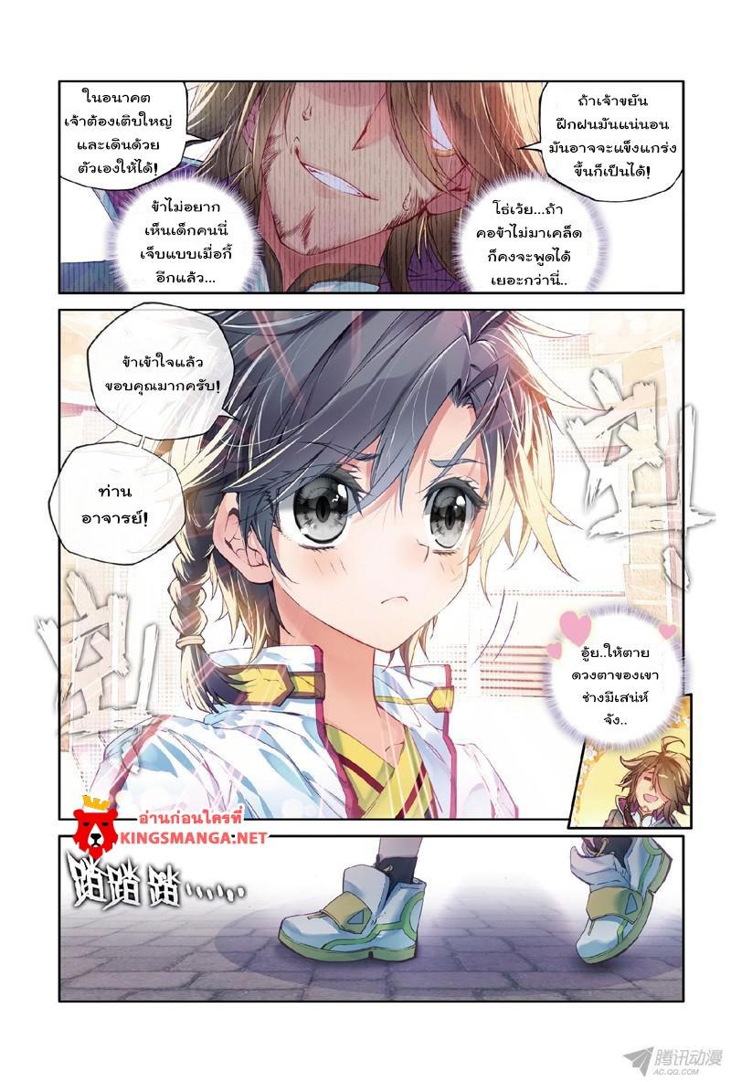 Manga-lc-com อ่านมังงะ อ่านการ์ตูน ออนไลน์ ฟรี Douluo Dalu 3 The Legend of the Dragon King ตอนที่ 1 2 3 4 5 6 7 8 9 10 11 12 13 14 ฟรี ไม่มีโฆษณา Manga-lc - อ่าน มังงะ อ่าน การ์ตูน ออนไลน์ อ่านมังงะ ฟรี