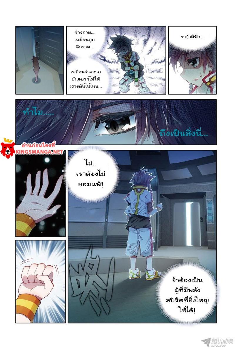 Manga-lc-com อ่านมังงะ อ่านการ์ตูน ออนไลน์ ฟรี Douluo Dalu 3 The Legend of the Dragon King ตอนที่ 1 2 3 4 5 6 7 8 9 10 11 12 13 14 ฟรี ไม่มีโฆษณา Manga-lc - อ่าน มังงะ อ่าน การ์ตูน ออนไลน์ อ่านมังงะ ฟรี