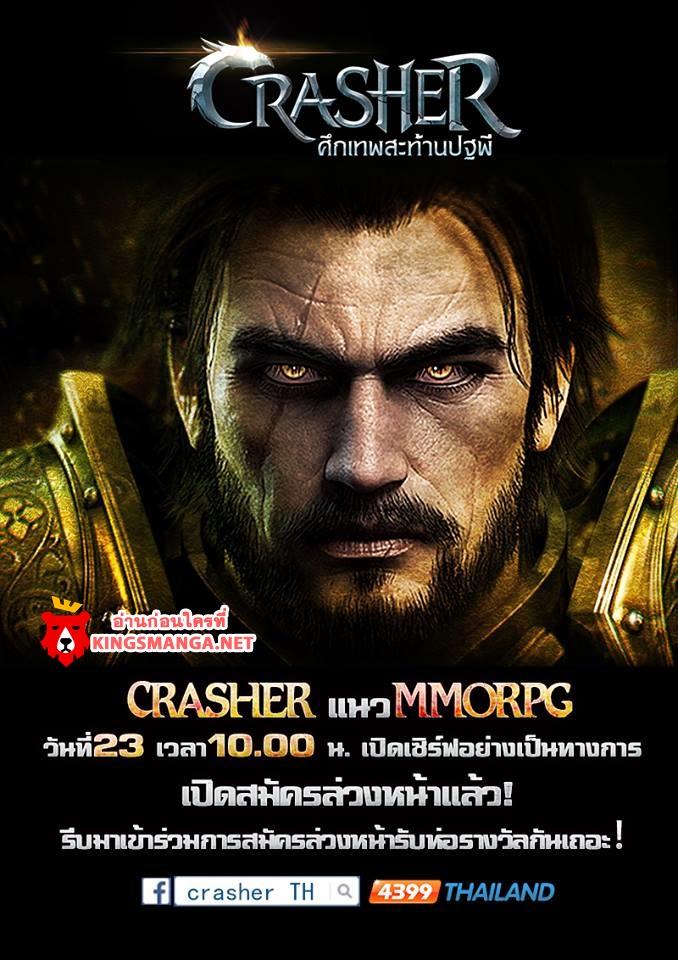 Manga-lc-com อ่านมังงะ อ่านการ์ตูน ออนไลน์ ฟรี Douluo Dalu 3 The Legend of the Dragon King ตอนที่ 1 2 3 4 5 6 7 8 9 10 11 12 13 14 ฟรี ไม่มีโฆษณา Manga-lc - อ่าน มังงะ อ่าน การ์ตูน ออนไลน์ อ่านมังงะ ฟรี