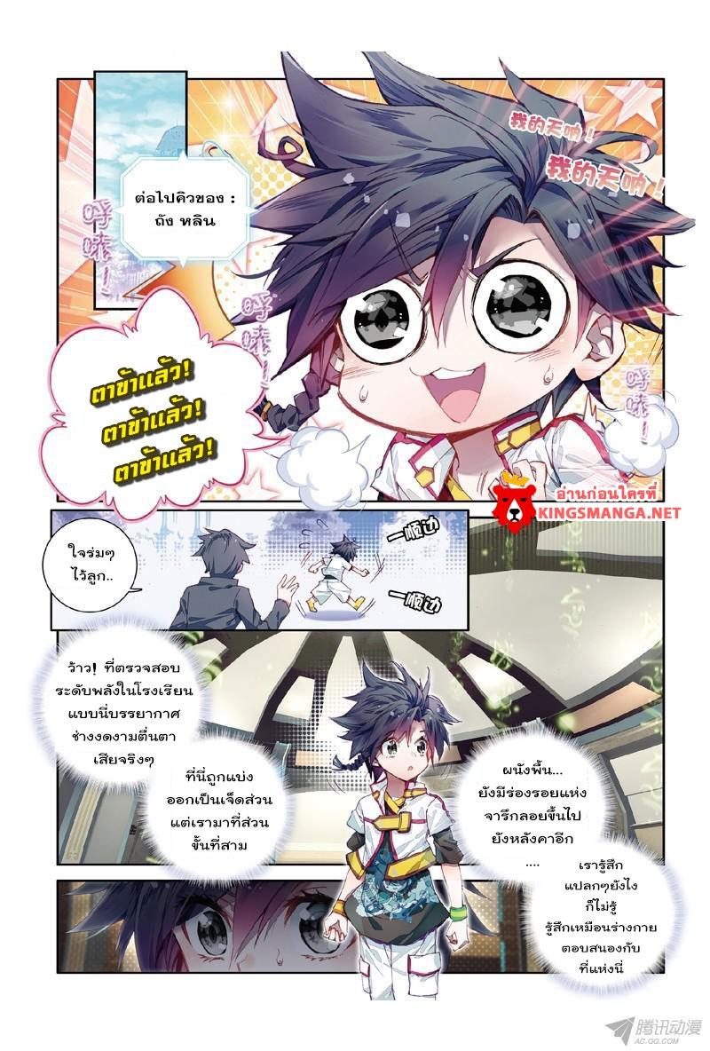 Manga-lc-com อ่านมังงะ อ่านการ์ตูน ออนไลน์ ฟรี Douluo Dalu 3 The Legend of the Dragon King ตอนที่ 1 2 3 4 5 6 7 8 9 10 11 12 13 14 ฟรี ไม่มีโฆษณา Manga-lc - อ่าน มังงะ อ่าน การ์ตูน ออนไลน์ อ่านมังงะ ฟรี