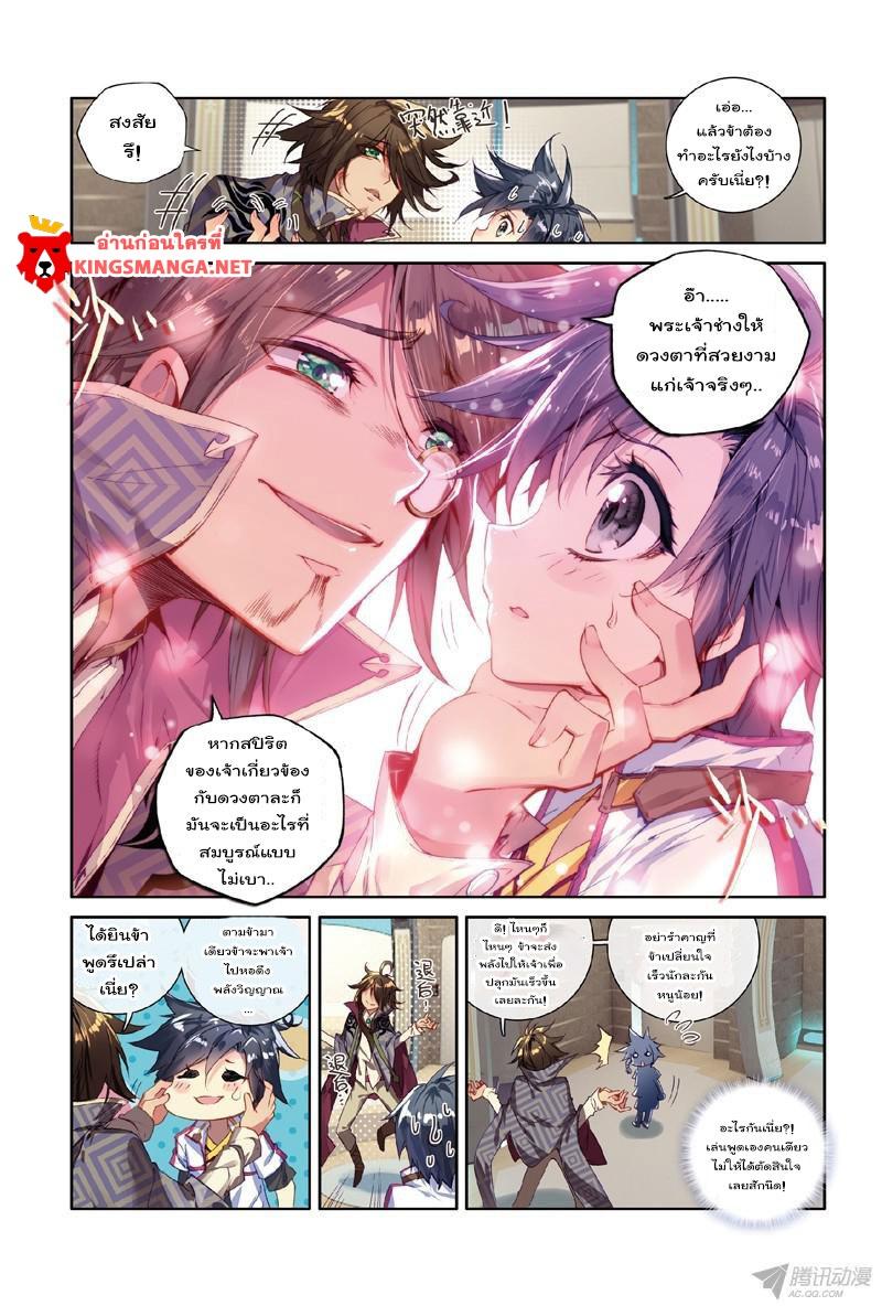 Manga-lc-com อ่านมังงะ อ่านการ์ตูน ออนไลน์ ฟรี Douluo Dalu 3 The Legend of the Dragon King ตอนที่ 1 2 3 4 5 6 7 8 9 10 11 12 13 14 ฟรี ไม่มีโฆษณา Manga-lc - อ่าน มังงะ อ่าน การ์ตูน ออนไลน์ อ่านมังงะ ฟรี