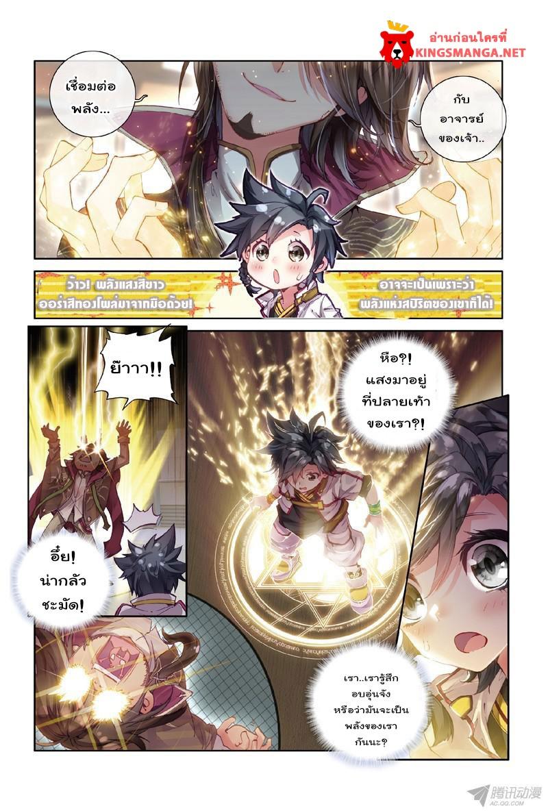 Manga-lc-com อ่านมังงะ อ่านการ์ตูน ออนไลน์ ฟรี Douluo Dalu 3 The Legend of the Dragon King ตอนที่ 1 2 3 4 5 6 7 8 9 10 11 12 13 14 ฟรี ไม่มีโฆษณา Manga-lc - อ่าน มังงะ อ่าน การ์ตูน ออนไลน์ อ่านมังงะ ฟรี