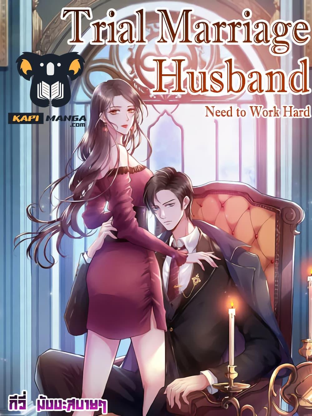 Manga-lc-com อ่านมังงะ อ่านการ์ตูน ออนไลน์ ฟรี Trial Marriage Husband Need to Work Hard ตอนที่ 1 2 3 4 5 6 7 8 9 10 11 12 13 14 ฟรี ไม่มีโฆษณา Manga-lc - อ่าน มังงะ อ่าน การ์ตูน ออนไลน์ อ่านมังงะ ฟรี