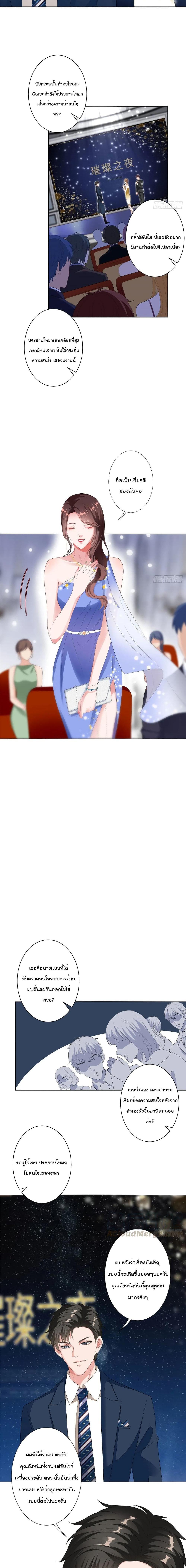 Manga-lc-com อ่านมังงะ อ่านการ์ตูน ออนไลน์ ฟรี Trial Marriage Husband Need to Work Hard ตอนที่ 1 2 3 4 5 6 7 8 9 10 11 12 13 14 ฟรี ไม่มีโฆษณา Manga-lc - อ่าน มังงะ อ่าน การ์ตูน ออนไลน์ อ่านมังงะ ฟรี