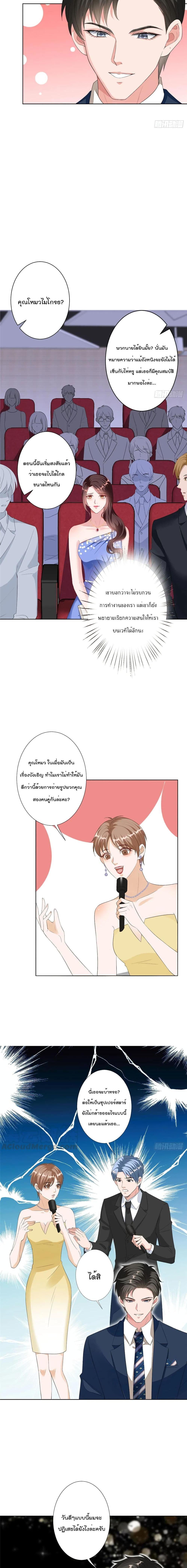 Manga-lc-com อ่านมังงะ อ่านการ์ตูน ออนไลน์ ฟรี Trial Marriage Husband Need to Work Hard ตอนที่ 1 2 3 4 5 6 7 8 9 10 11 12 13 14 ฟรี ไม่มีโฆษณา Manga-lc - อ่าน มังงะ อ่าน การ์ตูน ออนไลน์ อ่านมังงะ ฟรี