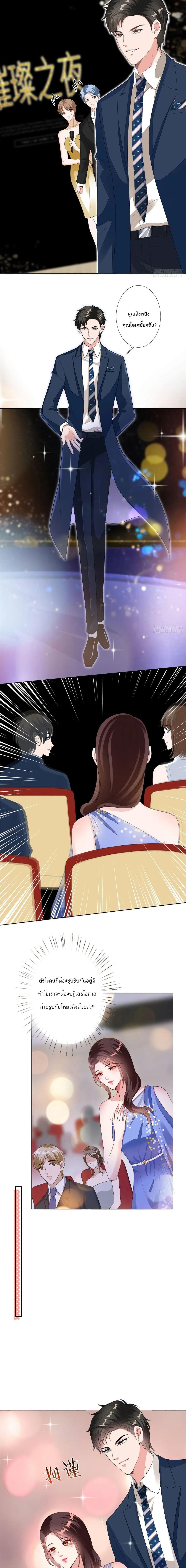 Manga-lc-com อ่านมังงะ อ่านการ์ตูน ออนไลน์ ฟรี Trial Marriage Husband Need to Work Hard ตอนที่ 1 2 3 4 5 6 7 8 9 10 11 12 13 14 ฟรี ไม่มีโฆษณา Manga-lc - อ่าน มังงะ อ่าน การ์ตูน ออนไลน์ อ่านมังงะ ฟรี