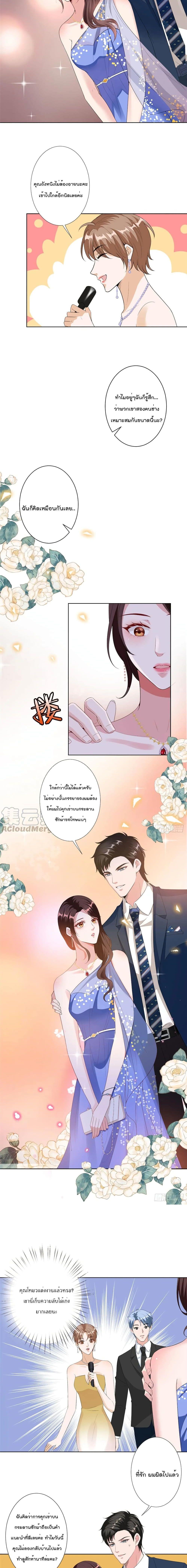 Manga-lc-com อ่านมังงะ อ่านการ์ตูน ออนไลน์ ฟรี Trial Marriage Husband Need to Work Hard ตอนที่ 1 2 3 4 5 6 7 8 9 10 11 12 13 14 ฟรี ไม่มีโฆษณา Manga-lc - อ่าน มังงะ อ่าน การ์ตูน ออนไลน์ อ่านมังงะ ฟรี