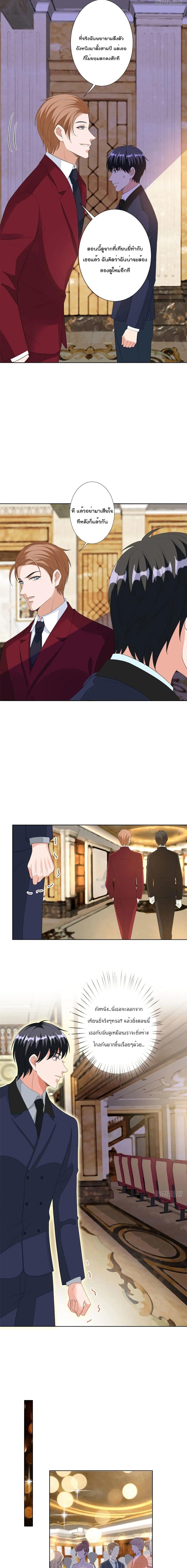 Manga-lc-com อ่านมังงะ อ่านการ์ตูน ออนไลน์ ฟรี Trial Marriage Husband Need to Work Hard ตอนที่ 1 2 3 4 5 6 7 8 9 10 11 12 13 14 ฟรี ไม่มีโฆษณา Manga-lc - อ่าน มังงะ อ่าน การ์ตูน ออนไลน์ อ่านมังงะ ฟรี