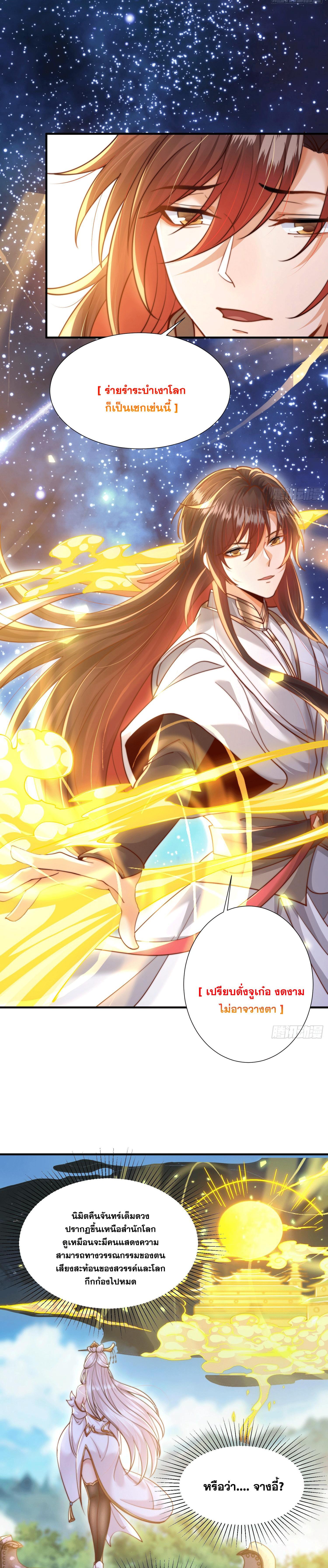 Manga-lc-com อ่านมังงะ อ่านการ์ตูน ออนไลน์ ฟรี Opening System To Confession Beautiful Master ตอนที่ 1 2 3 4 5 6 7 8 9 10 11 12 13 14 ฟรี ไม่มีโฆษณา Manga-lc - อ่าน มังงะ อ่าน การ์ตูน ออนไลน์ อ่านมังงะ ฟรี