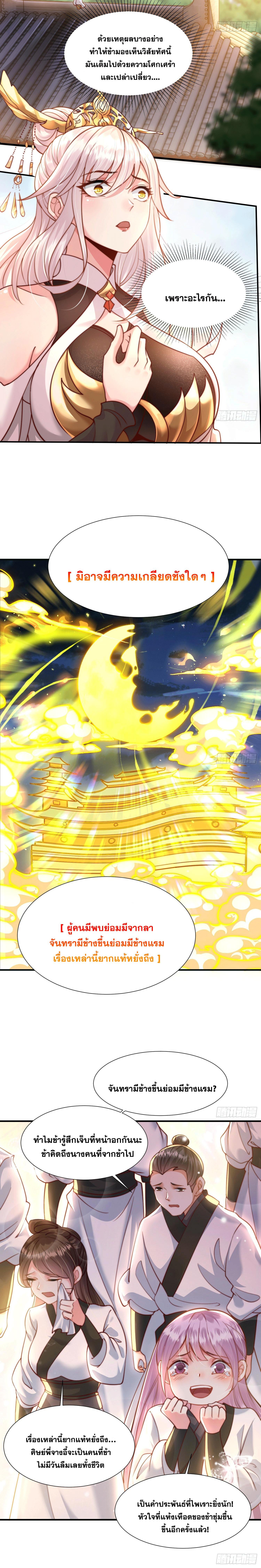 Manga-lc-com อ่านมังงะ อ่านการ์ตูน ออนไลน์ ฟรี Opening System To Confession Beautiful Master ตอนที่ 1 2 3 4 5 6 7 8 9 10 11 12 13 14 ฟรี ไม่มีโฆษณา Manga-lc - อ่าน มังงะ อ่าน การ์ตูน ออนไลน์ อ่านมังงะ ฟรี