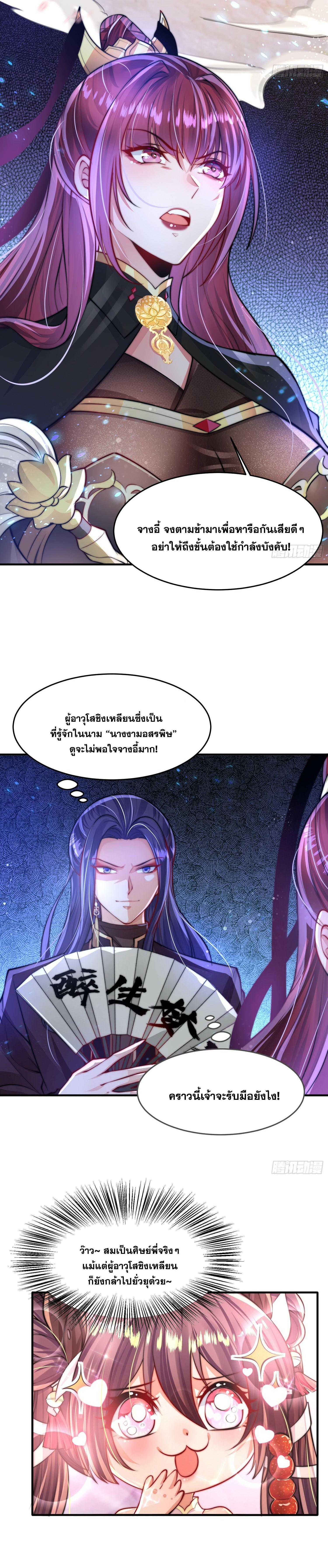 Manga-lc-com อ่านมังงะ อ่านการ์ตูน ออนไลน์ ฟรี Opening System To Confession Beautiful Master ตอนที่ 1 2 3 4 5 6 7 8 9 10 11 12 13 14 ฟรี ไม่มีโฆษณา Manga-lc - อ่าน มังงะ อ่าน การ์ตูน ออนไลน์ อ่านมังงะ ฟรี