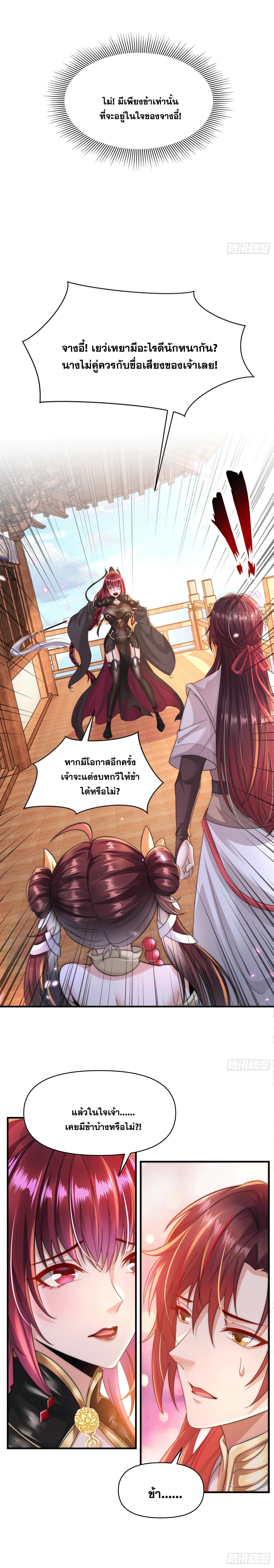 Manga-lc-com อ่านมังงะ อ่านการ์ตูน ออนไลน์ ฟรี Opening System To Confession Beautiful Master ตอนที่ 1 2 3 4 5 6 7 8 9 10 11 12 13 14 ฟรี ไม่มีโฆษณา Manga-lc - อ่าน มังงะ อ่าน การ์ตูน ออนไลน์ อ่านมังงะ ฟรี
