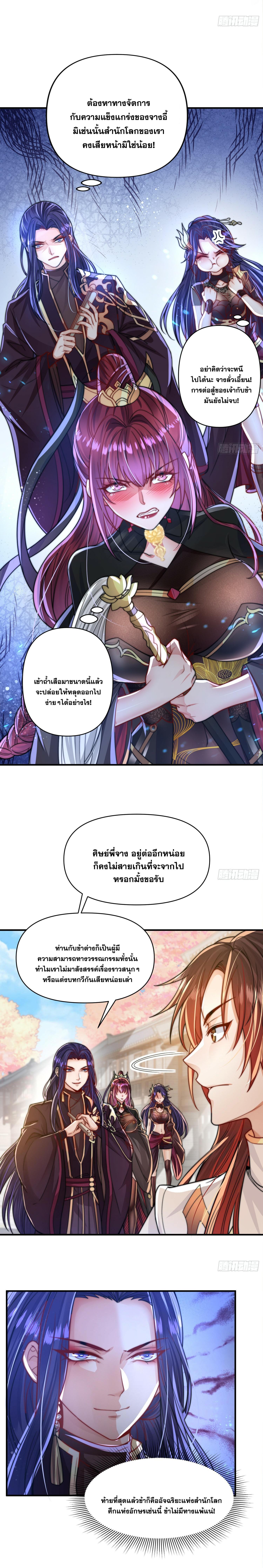 Manga-lc-com อ่านมังงะ อ่านการ์ตูน ออนไลน์ ฟรี Opening System To Confession Beautiful Master ตอนที่ 1 2 3 4 5 6 7 8 9 10 11 12 13 14 ฟรี ไม่มีโฆษณา Manga-lc - อ่าน มังงะ อ่าน การ์ตูน ออนไลน์ อ่านมังงะ ฟรี