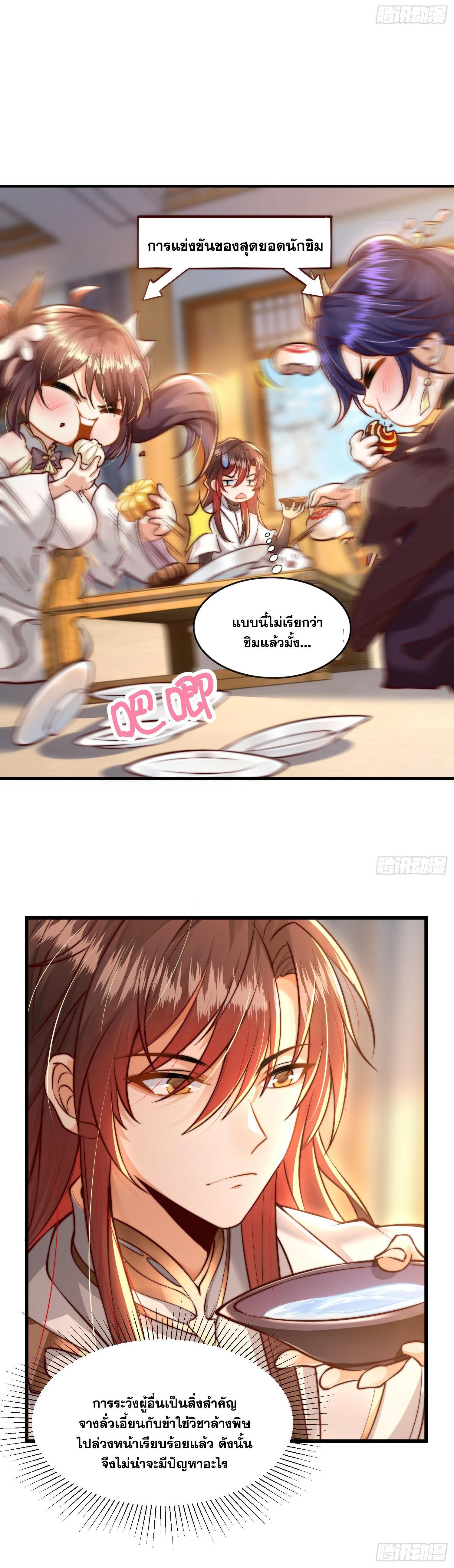 Manga-lc-com อ่านมังงะ อ่านการ์ตูน ออนไลน์ ฟรี Opening System To Confession Beautiful Master ตอนที่ 1 2 3 4 5 6 7 8 9 10 11 12 13 14 ฟรี ไม่มีโฆษณา Manga-lc - อ่าน มังงะ อ่าน การ์ตูน ออนไลน์ อ่านมังงะ ฟรี