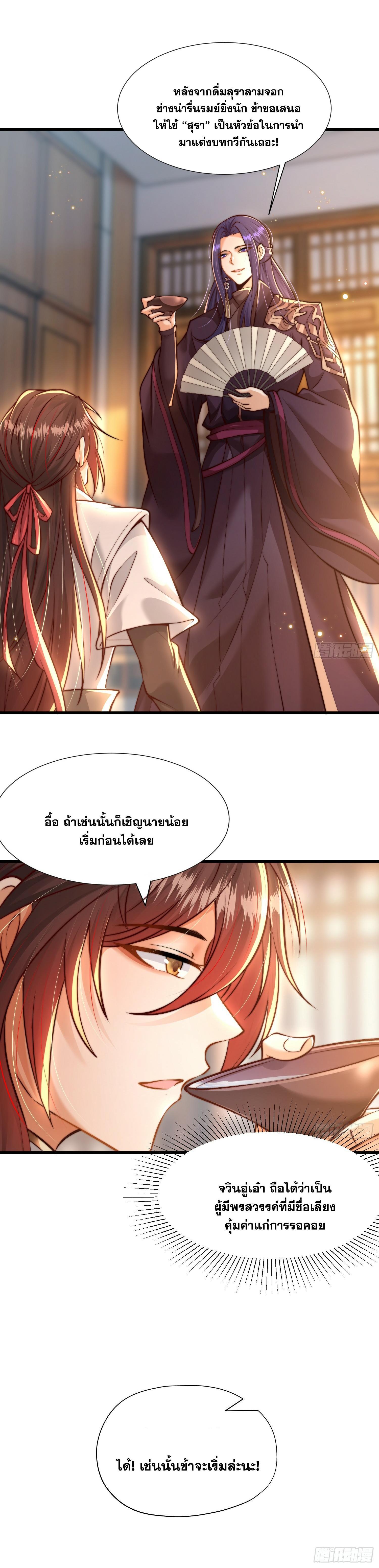 Manga-lc-com อ่านมังงะ อ่านการ์ตูน ออนไลน์ ฟรี Opening System To Confession Beautiful Master ตอนที่ 1 2 3 4 5 6 7 8 9 10 11 12 13 14 ฟรี ไม่มีโฆษณา Manga-lc - อ่าน มังงะ อ่าน การ์ตูน ออนไลน์ อ่านมังงะ ฟรี