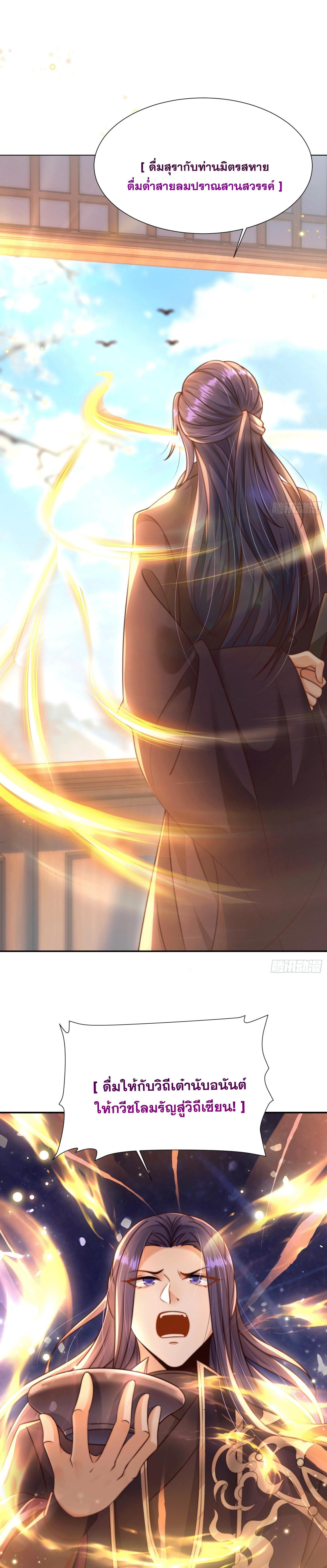 Manga-lc-com อ่านมังงะ อ่านการ์ตูน ออนไลน์ ฟรี Opening System To Confession Beautiful Master ตอนที่ 1 2 3 4 5 6 7 8 9 10 11 12 13 14 ฟรี ไม่มีโฆษณา Manga-lc - อ่าน มังงะ อ่าน การ์ตูน ออนไลน์ อ่านมังงะ ฟรี