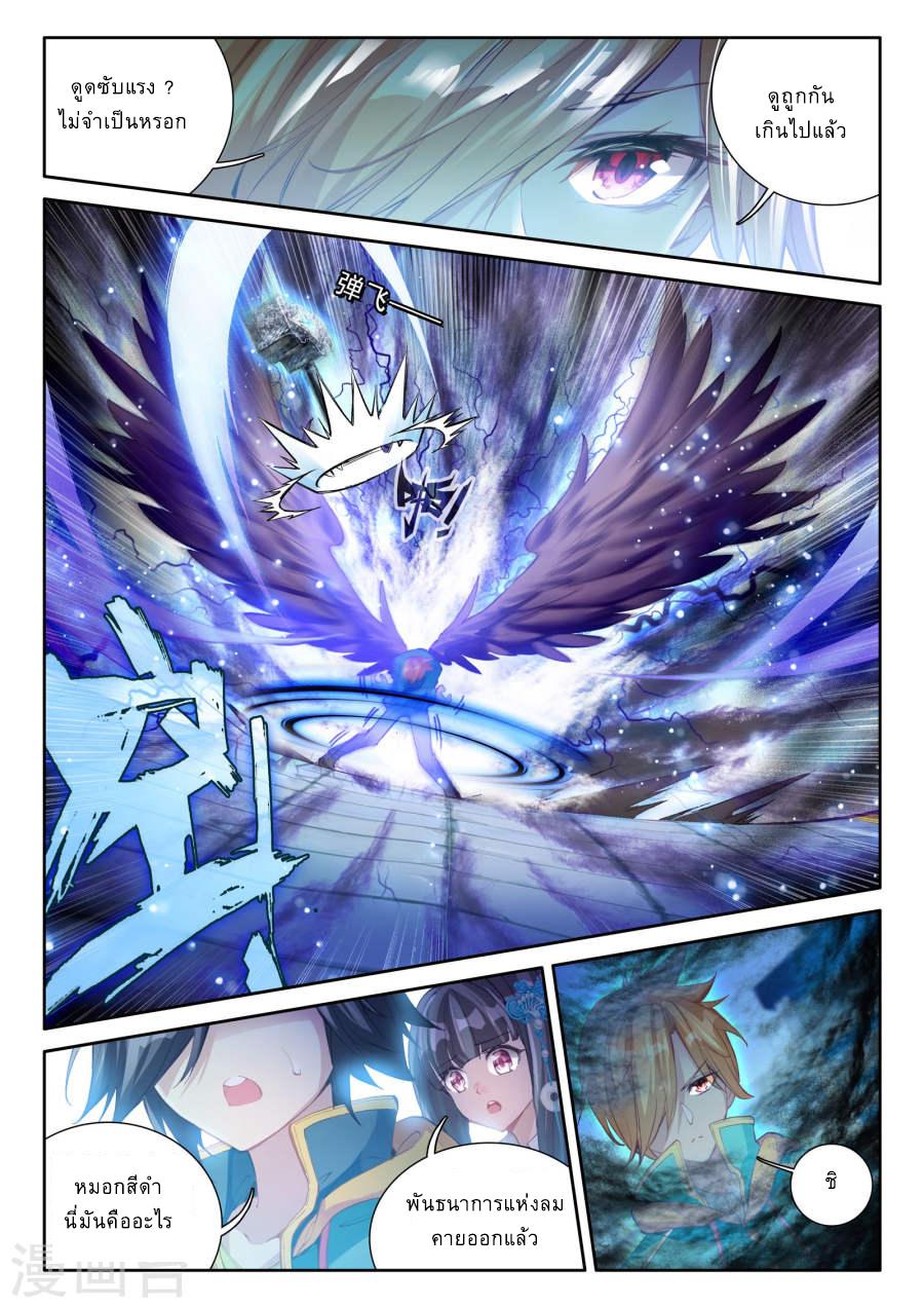 Manga-lc-com อ่านมังงะ อ่านการ์ตูน ออนไลน์ ฟรี Douluo Dalu 3 The Legend of the Dragon King ตอนที่ 1 2 3 4 5 6 7 8 9 10 11 12 13 14 ฟรี ไม่มีโฆษณา Manga-lc - อ่าน มังงะ อ่าน การ์ตูน ออนไลน์ อ่านมังงะ ฟรี