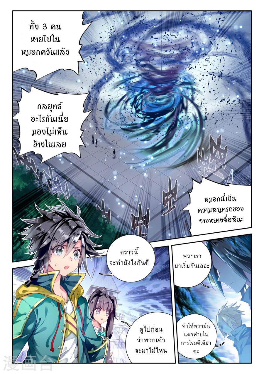 Manga-lc-com อ่านมังงะ อ่านการ์ตูน ออนไลน์ ฟรี Douluo Dalu 3 The Legend of the Dragon King ตอนที่ 1 2 3 4 5 6 7 8 9 10 11 12 13 14 ฟรี ไม่มีโฆษณา Manga-lc - อ่าน มังงะ อ่าน การ์ตูน ออนไลน์ อ่านมังงะ ฟรี