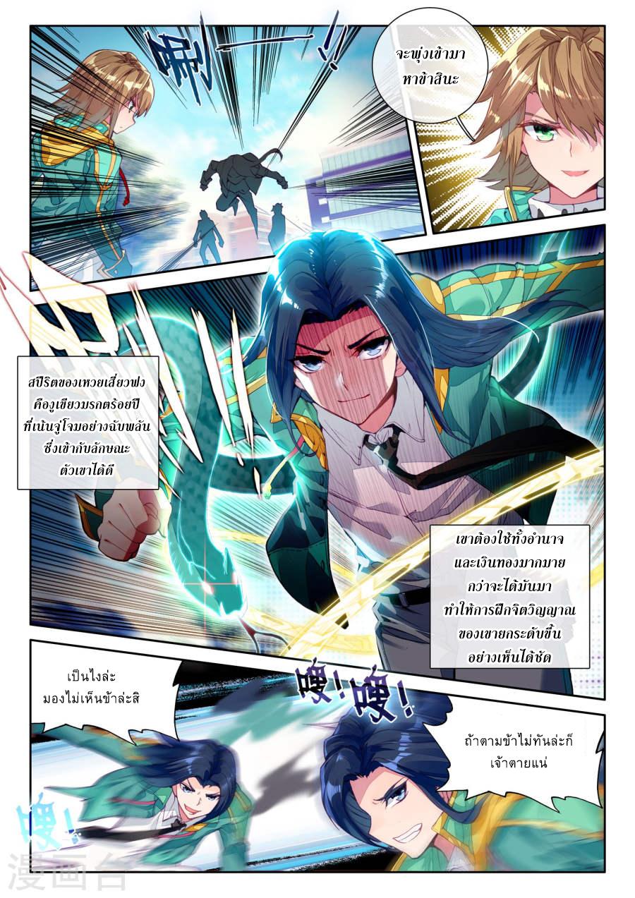 Manga-lc-com อ่านมังงะ อ่านการ์ตูน ออนไลน์ ฟรี Douluo Dalu 3 The Legend of the Dragon King ตอนที่ 1 2 3 4 5 6 7 8 9 10 11 12 13 14 ฟรี ไม่มีโฆษณา Manga-lc - อ่าน มังงะ อ่าน การ์ตูน ออนไลน์ อ่านมังงะ ฟรี