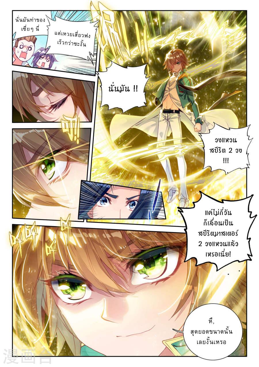 Manga-lc-com อ่านมังงะ อ่านการ์ตูน ออนไลน์ ฟรี Douluo Dalu 3 The Legend of the Dragon King ตอนที่ 1 2 3 4 5 6 7 8 9 10 11 12 13 14 ฟรี ไม่มีโฆษณา Manga-lc - อ่าน มังงะ อ่าน การ์ตูน ออนไลน์ อ่านมังงะ ฟรี