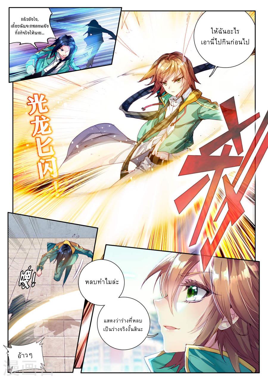 Manga-lc-com อ่านมังงะ อ่านการ์ตูน ออนไลน์ ฟรี Douluo Dalu 3 The Legend of the Dragon King ตอนที่ 1 2 3 4 5 6 7 8 9 10 11 12 13 14 ฟรี ไม่มีโฆษณา Manga-lc - อ่าน มังงะ อ่าน การ์ตูน ออนไลน์ อ่านมังงะ ฟรี