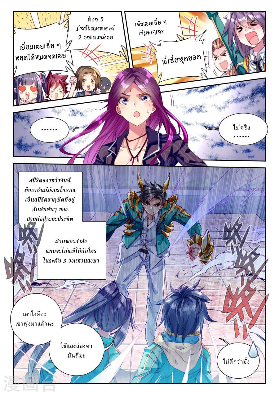 Manga-lc-com อ่านมังงะ อ่านการ์ตูน ออนไลน์ ฟรี Douluo Dalu 3 The Legend of the Dragon King ตอนที่ 1 2 3 4 5 6 7 8 9 10 11 12 13 14 ฟรี ไม่มีโฆษณา Manga-lc - อ่าน มังงะ อ่าน การ์ตูน ออนไลน์ อ่านมังงะ ฟรี