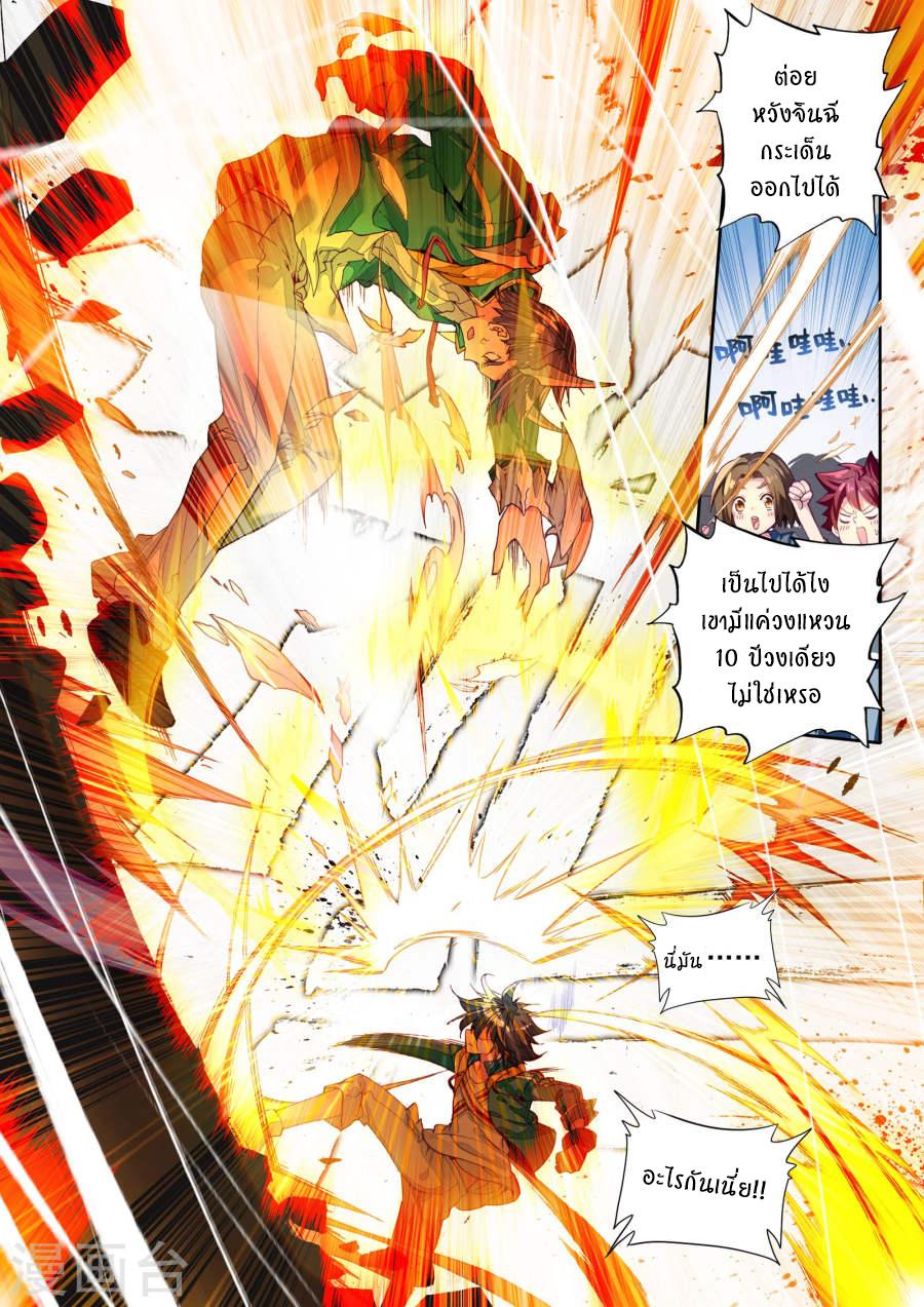 Manga-lc-com อ่านมังงะ อ่านการ์ตูน ออนไลน์ ฟรี Douluo Dalu 3 The Legend of the Dragon King ตอนที่ 1 2 3 4 5 6 7 8 9 10 11 12 13 14 ฟรี ไม่มีโฆษณา Manga-lc - อ่าน มังงะ อ่าน การ์ตูน ออนไลน์ อ่านมังงะ ฟรี