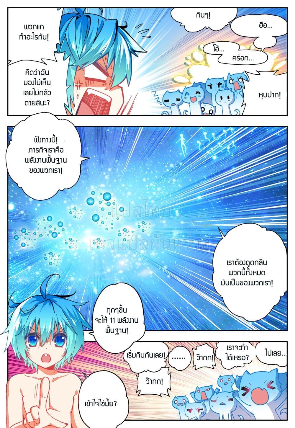 Manga-lc-com อ่านมังงะ อ่านการ์ตูน ออนไลน์ ฟรี X – Epoch of the Dragon ยุคสมัยแห่งมังกร ตอนที่ 1 2 3 4 5 6 7 8 9 10 11 12 13 14 ฟรี ไม่มีโฆษณา Manga-lc - อ่าน มังงะ อ่าน การ์ตูน ออนไลน์ อ่านมังงะ ฟรี