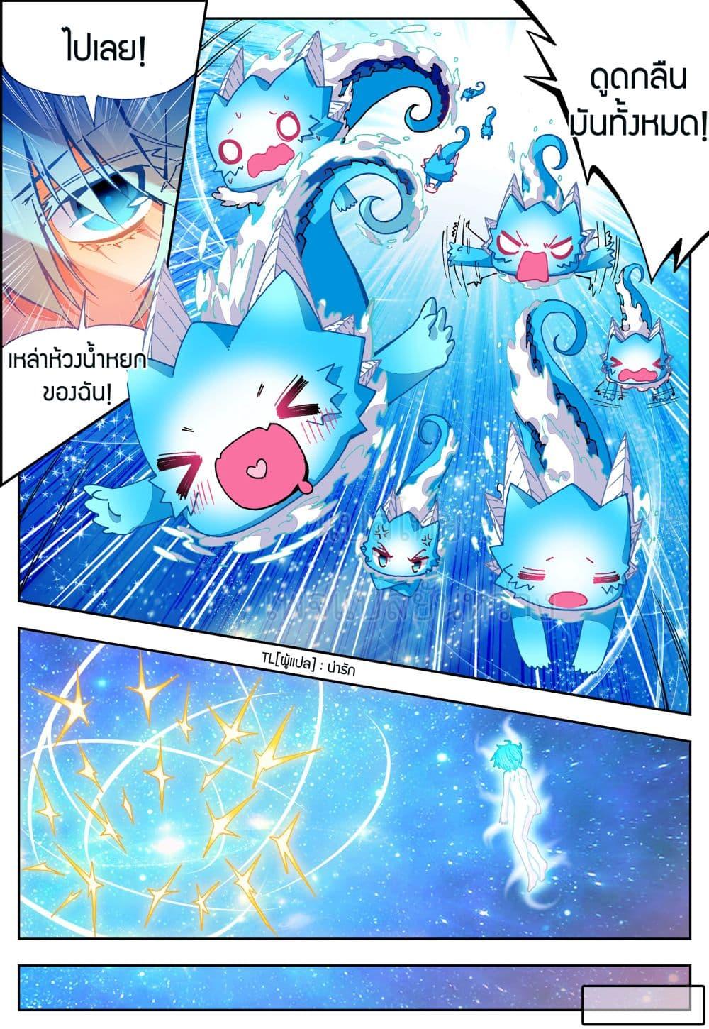 Manga-lc-com อ่านมังงะ อ่านการ์ตูน ออนไลน์ ฟรี X – Epoch of the Dragon ยุคสมัยแห่งมังกร ตอนที่ 1 2 3 4 5 6 7 8 9 10 11 12 13 14 ฟรี ไม่มีโฆษณา Manga-lc - อ่าน มังงะ อ่าน การ์ตูน ออนไลน์ อ่านมังงะ ฟรี
