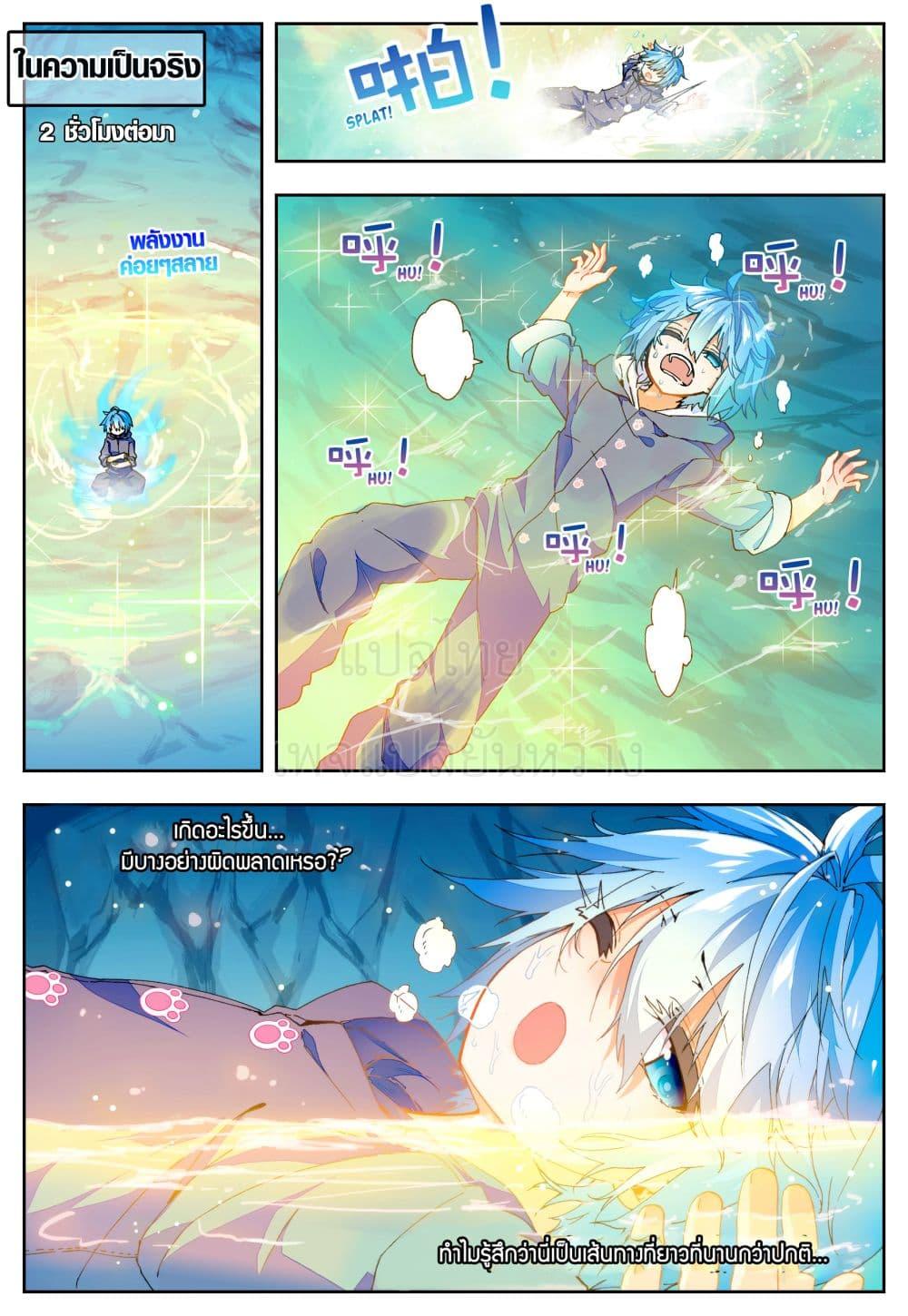 Manga-lc-com อ่านมังงะ อ่านการ์ตูน ออนไลน์ ฟรี X – Epoch of the Dragon ยุคสมัยแห่งมังกร ตอนที่ 1 2 3 4 5 6 7 8 9 10 11 12 13 14 ฟรี ไม่มีโฆษณา Manga-lc - อ่าน มังงะ อ่าน การ์ตูน ออนไลน์ อ่านมังงะ ฟรี
