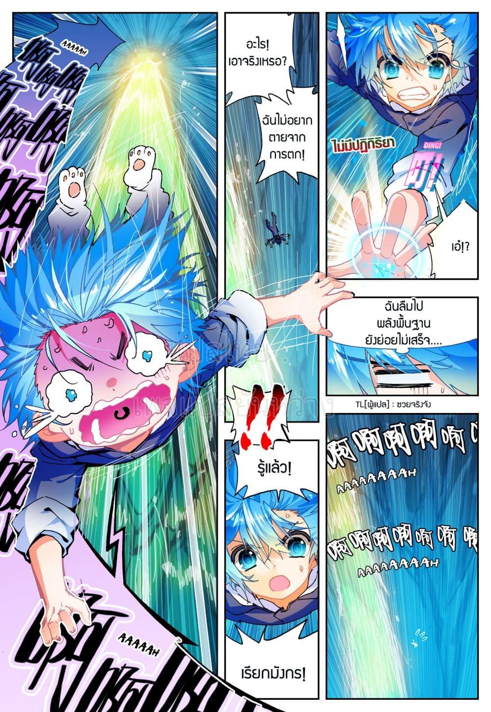 Manga-lc-com อ่านมังงะ อ่านการ์ตูน ออนไลน์ ฟรี X – Epoch of the Dragon ยุคสมัยแห่งมังกร ตอนที่ 1 2 3 4 5 6 7 8 9 10 11 12 13 14 ฟรี ไม่มีโฆษณา Manga-lc - อ่าน มังงะ อ่าน การ์ตูน ออนไลน์ อ่านมังงะ ฟรี
