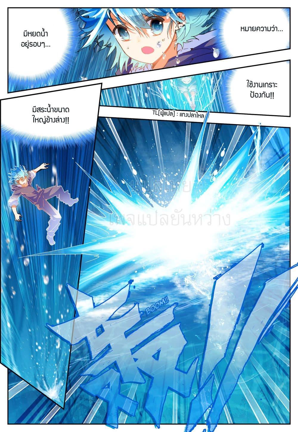 Manga-lc-com อ่านมังงะ อ่านการ์ตูน ออนไลน์ ฟรี X – Epoch of the Dragon ยุคสมัยแห่งมังกร ตอนที่ 1 2 3 4 5 6 7 8 9 10 11 12 13 14 ฟรี ไม่มีโฆษณา Manga-lc - อ่าน มังงะ อ่าน การ์ตูน ออนไลน์ อ่านมังงะ ฟรี