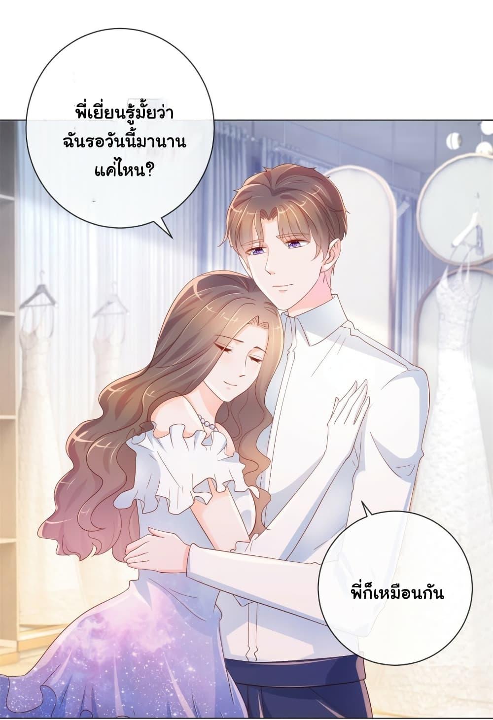 Manga-lc-com อ่านมังงะ อ่านการ์ตูน ออนไลน์ ฟรี The Lovely Wife And Strange Marriage ตอนที่ 1 2 3 4 5 6 7 8 9 10 11 12 13 14 ฟรี ไม่มีโฆษณา Manga-lc - อ่าน มังงะ อ่าน การ์ตูน ออนไลน์ อ่านมังงะ ฟรี