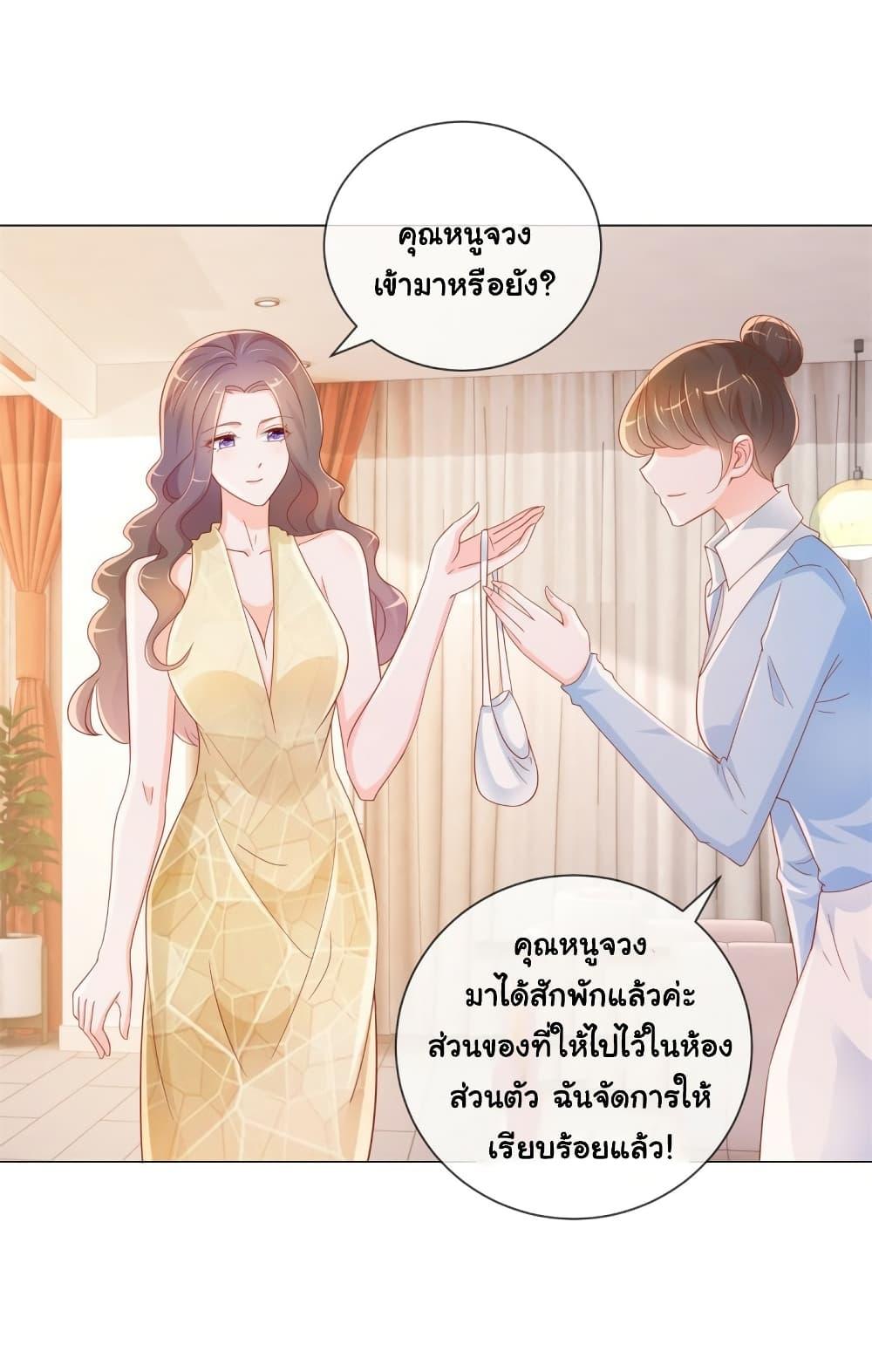 Manga-lc-com อ่านมังงะ อ่านการ์ตูน ออนไลน์ ฟรี The Lovely Wife And Strange Marriage ตอนที่ 1 2 3 4 5 6 7 8 9 10 11 12 13 14 ฟรี ไม่มีโฆษณา Manga-lc - อ่าน มังงะ อ่าน การ์ตูน ออนไลน์ อ่านมังงะ ฟรี