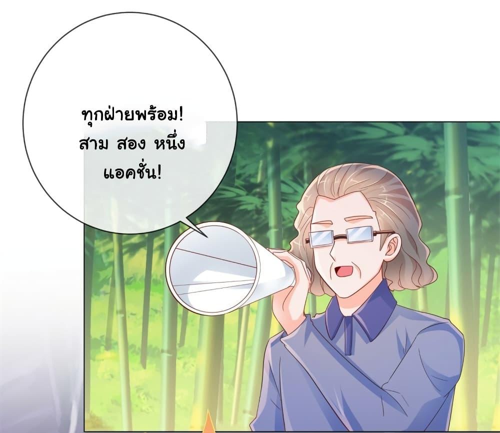 Manga-lc-com อ่านมังงะ อ่านการ์ตูน ออนไลน์ ฟรี The Lovely Wife And Strange Marriage ตอนที่ 1 2 3 4 5 6 7 8 9 10 11 12 13 14 ฟรี ไม่มีโฆษณา Manga-lc - อ่าน มังงะ อ่าน การ์ตูน ออนไลน์ อ่านมังงะ ฟรี