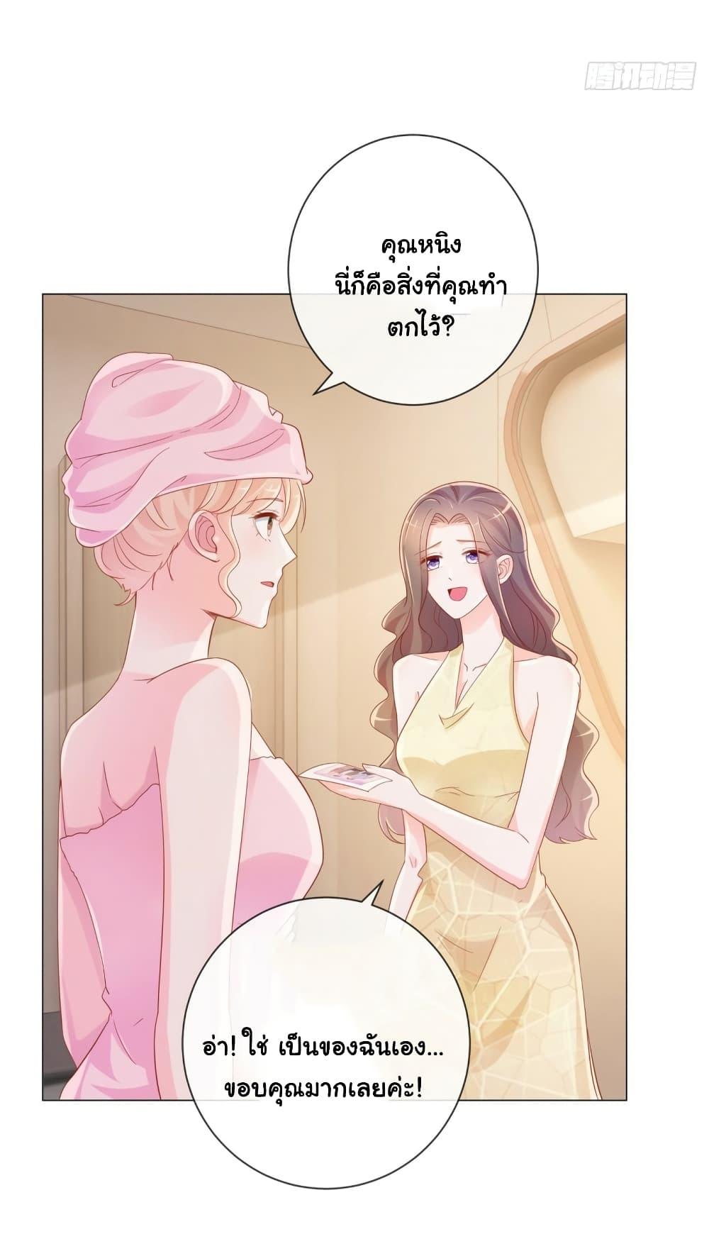 Manga-lc-com อ่านมังงะ อ่านการ์ตูน ออนไลน์ ฟรี The Lovely Wife And Strange Marriage ตอนที่ 1 2 3 4 5 6 7 8 9 10 11 12 13 14 ฟรี ไม่มีโฆษณา Manga-lc - อ่าน มังงะ อ่าน การ์ตูน ออนไลน์ อ่านมังงะ ฟรี
