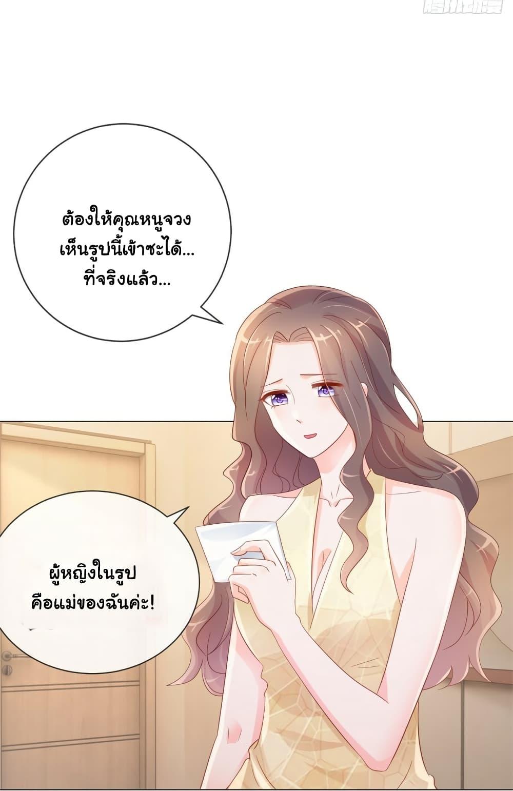 Manga-lc-com อ่านมังงะ อ่านการ์ตูน ออนไลน์ ฟรี The Lovely Wife And Strange Marriage ตอนที่ 1 2 3 4 5 6 7 8 9 10 11 12 13 14 ฟรี ไม่มีโฆษณา Manga-lc - อ่าน มังงะ อ่าน การ์ตูน ออนไลน์ อ่านมังงะ ฟรี