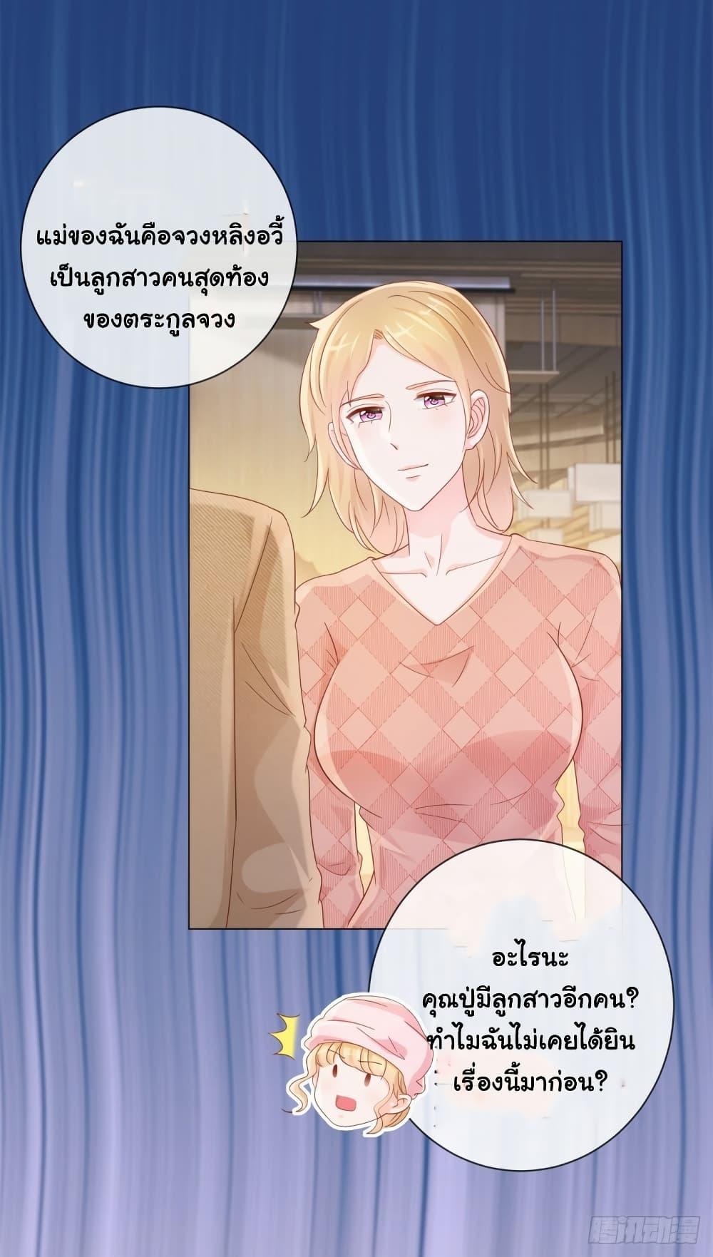Manga-lc-com อ่านมังงะ อ่านการ์ตูน ออนไลน์ ฟรี The Lovely Wife And Strange Marriage ตอนที่ 1 2 3 4 5 6 7 8 9 10 11 12 13 14 ฟรี ไม่มีโฆษณา Manga-lc - อ่าน มังงะ อ่าน การ์ตูน ออนไลน์ อ่านมังงะ ฟรี