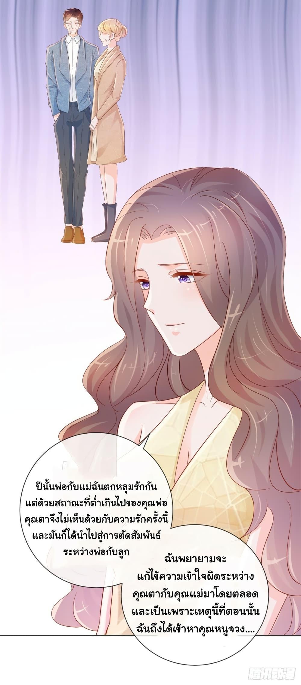 Manga-lc-com อ่านมังงะ อ่านการ์ตูน ออนไลน์ ฟรี The Lovely Wife And Strange Marriage ตอนที่ 1 2 3 4 5 6 7 8 9 10 11 12 13 14 ฟรี ไม่มีโฆษณา Manga-lc - อ่าน มังงะ อ่าน การ์ตูน ออนไลน์ อ่านมังงะ ฟรี