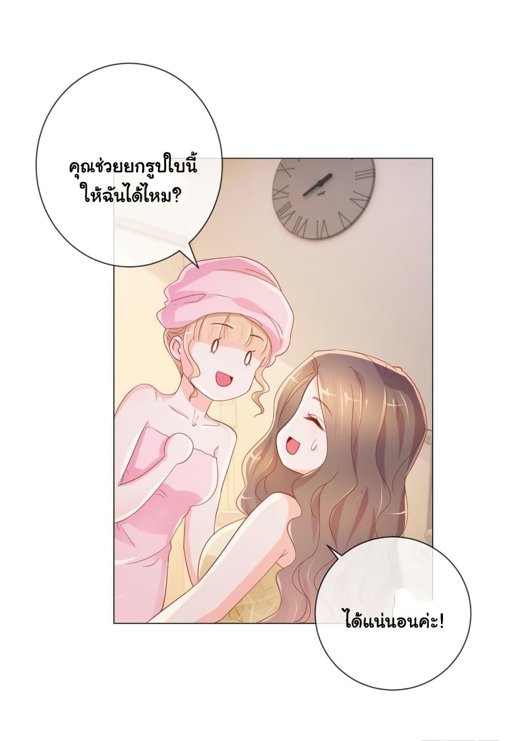 Manga-lc-com อ่านมังงะ อ่านการ์ตูน ออนไลน์ ฟรี The Lovely Wife And Strange Marriage ตอนที่ 1 2 3 4 5 6 7 8 9 10 11 12 13 14 ฟรี ไม่มีโฆษณา Manga-lc - อ่าน มังงะ อ่าน การ์ตูน ออนไลน์ อ่านมังงะ ฟรี