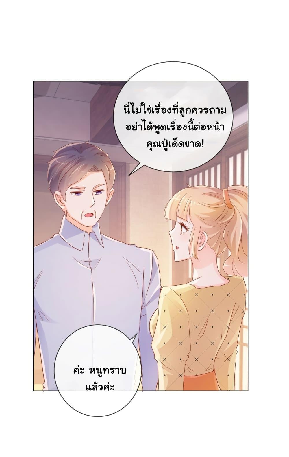 Manga-lc-com อ่านมังงะ อ่านการ์ตูน ออนไลน์ ฟรี The Lovely Wife And Strange Marriage ตอนที่ 1 2 3 4 5 6 7 8 9 10 11 12 13 14 ฟรี ไม่มีโฆษณา Manga-lc - อ่าน มังงะ อ่าน การ์ตูน ออนไลน์ อ่านมังงะ ฟรี