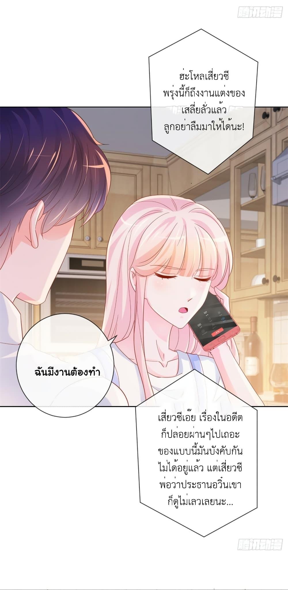 Manga-lc-com อ่านมังงะ อ่านการ์ตูน ออนไลน์ ฟรี The Lovely Wife And Strange Marriage ตอนที่ 1 2 3 4 5 6 7 8 9 10 11 12 13 14 ฟรี ไม่มีโฆษณา Manga-lc - อ่าน มังงะ อ่าน การ์ตูน ออนไลน์ อ่านมังงะ ฟรี