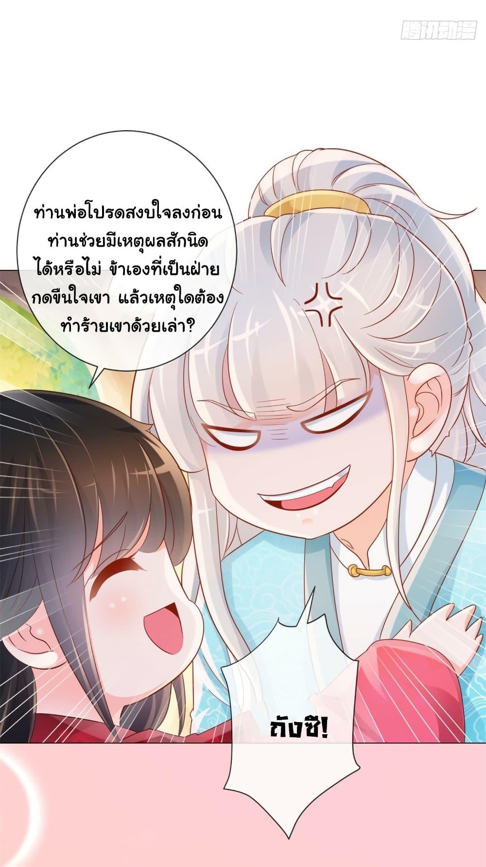 Manga-lc-com อ่านมังงะ อ่านการ์ตูน ออนไลน์ ฟรี The Lovely Wife And Strange Marriage ตอนที่ 1 2 3 4 5 6 7 8 9 10 11 12 13 14 ฟรี ไม่มีโฆษณา Manga-lc - อ่าน มังงะ อ่าน การ์ตูน ออนไลน์ อ่านมังงะ ฟรี
