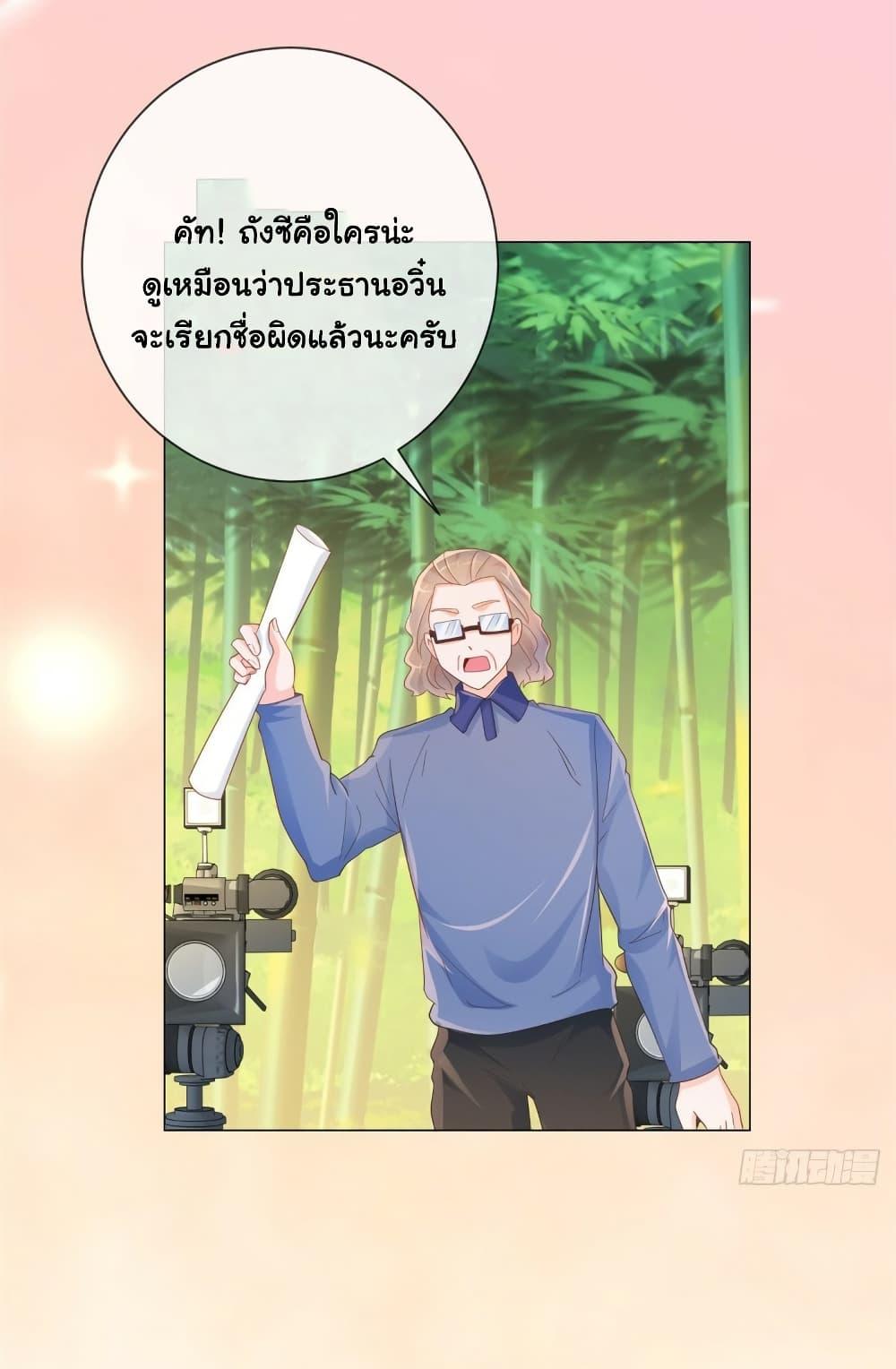 Manga-lc-com อ่านมังงะ อ่านการ์ตูน ออนไลน์ ฟรี The Lovely Wife And Strange Marriage ตอนที่ 1 2 3 4 5 6 7 8 9 10 11 12 13 14 ฟรี ไม่มีโฆษณา Manga-lc - อ่าน มังงะ อ่าน การ์ตูน ออนไลน์ อ่านมังงะ ฟรี