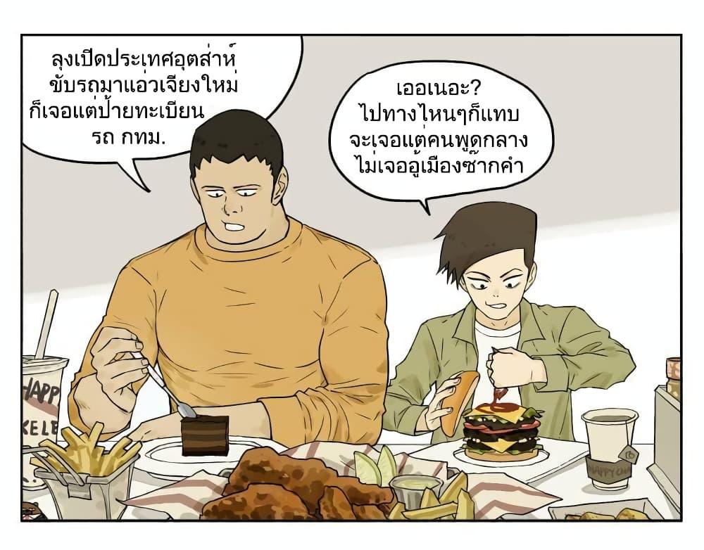Manga-lc-com อ่านมังงะ อ่านการ์ตูน ออนไลน์ ฟรี Nan Hao & Shang Feng ตอนที่ 1 2 3 4 5 6 7 8 9 10 11 12 13 14 ฟรี ไม่มีโฆษณา Manga-lc - อ่าน มังงะ อ่าน การ์ตูน ออนไลน์ อ่านมังงะ ฟรี