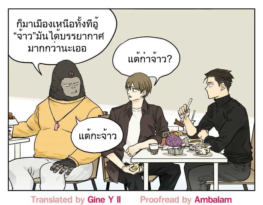 Manga-lc-com อ่านมังงะ อ่านการ์ตูน ออนไลน์ ฟรี Nan Hao & Shang Feng ตอนที่ 1 2 3 4 5 6 7 8 9 10 11 12 13 14 ฟรี ไม่มีโฆษณา Manga-lc - อ่าน มังงะ อ่าน การ์ตูน ออนไลน์ อ่านมังงะ ฟรี