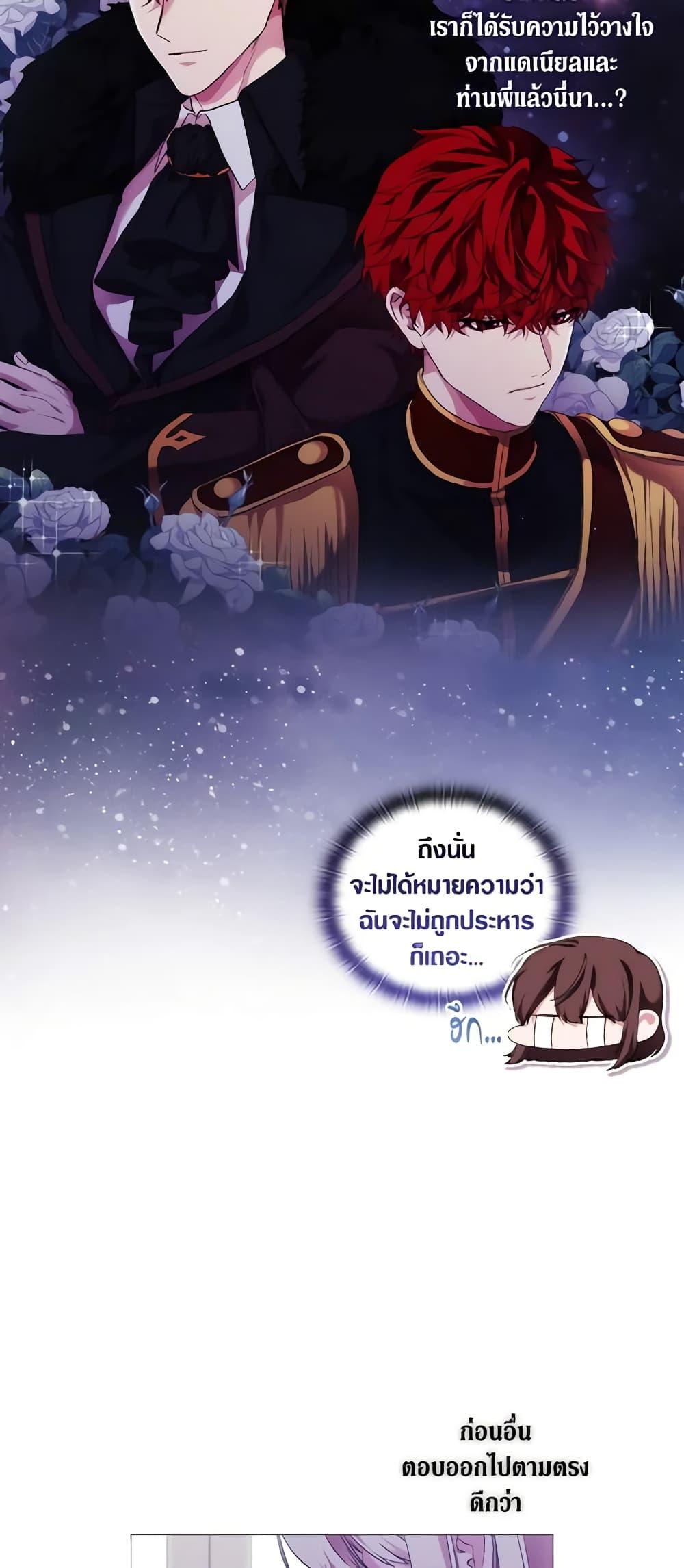 Manga-lc-com อ่านมังงะ อ่านการ์ตูน ออนไลน์ ฟรี When the Villainess Is in Love ตอนที่ 1 2 3 4 5 6 7 8 9 10 11 12 13 14 ฟรี ไม่มีโฆษณา Manga-lc - อ่าน มังงะ อ่าน การ์ตูน ออนไลน์ อ่านมังงะ ฟรี